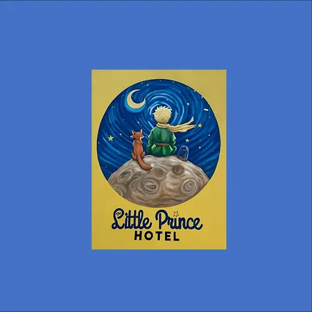 The Little Отель *